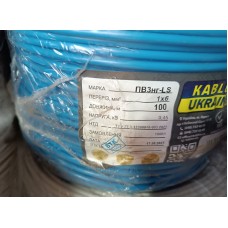 Провод ПВ3 нг-LS 1х6,0 Каблекс Украина (Одесса), кабель гибкий медный