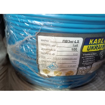 Провід ПВ3 нг-LS 1х6,0 Каблекс Україна (Одеса), кабель гнучкий мідний