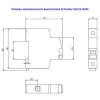 Автоматичний вимикач ВА63 Домовий 1П 16A C Schneider Electric