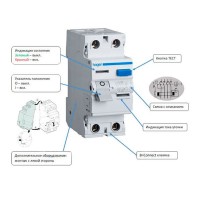 Устройство защитного отключения (УЗО) 2П 63A 30мA, тип A, Hager CD263J