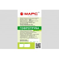 Труба гофрированная, гофрорукав Ø 25 мм Марс ПРЕМИУМ. Продажа бухтами по 25, 50 метров