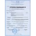Металлорукав РЗЦ оцинкованный с протяжкой D 14 мм 220 TM